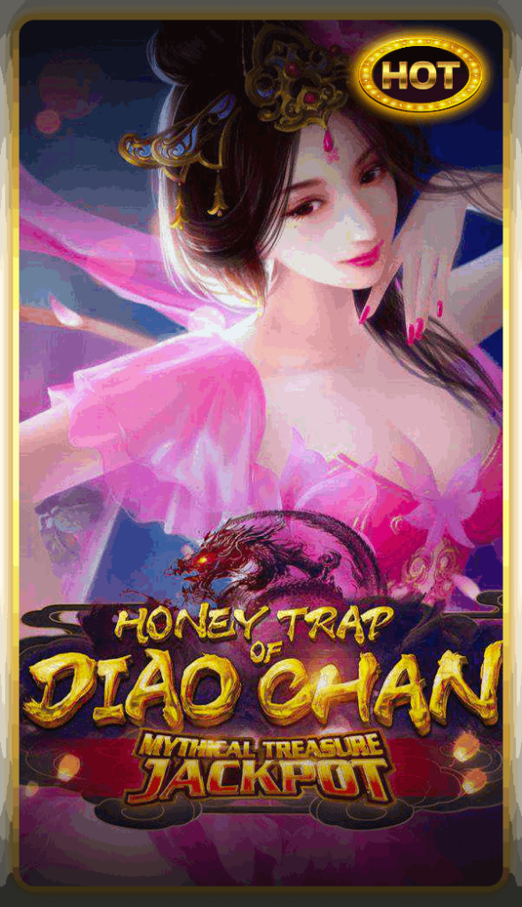 game-สล็อตยอดนิยม (13)