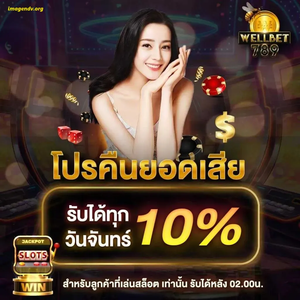 Wellbet 789 slot